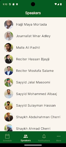 The Sirat Initiative — 8
