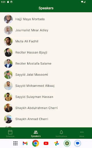 The Sirat Initiative — 13