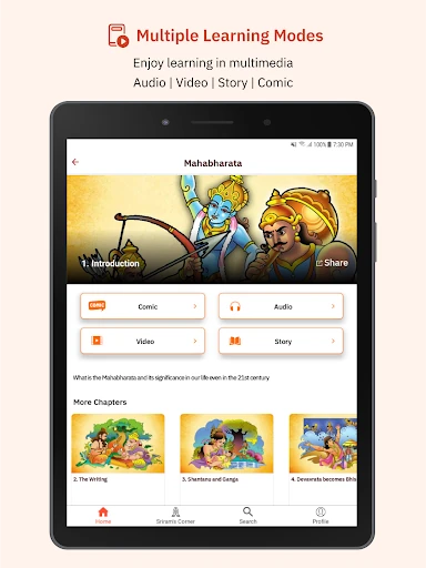 Gurukula Stories Comics Audios — 4