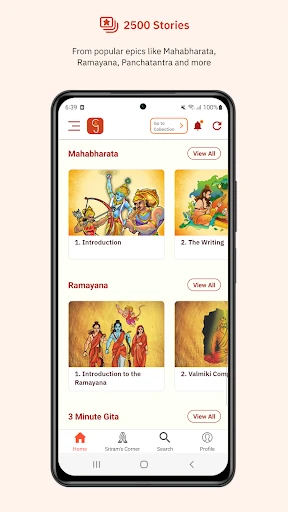 Gurukula Stories Comics Audios — 5