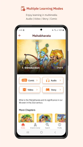 Gurukula Stories Comics Audios — 9