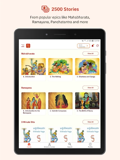 Gurukula Stories Comics Audios — 11