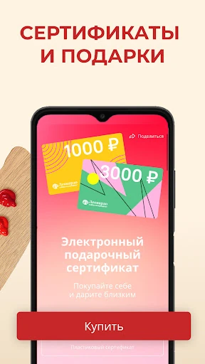 Леонардо: Хобби гипермаркет — 19