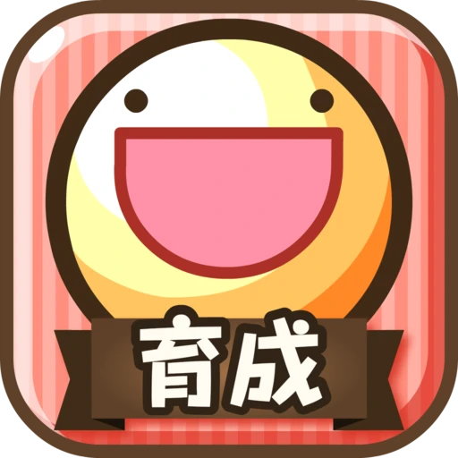 ふしぎな生き物 ふにゃもらけ【ペット育成ゲーム】