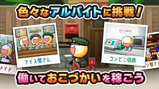 ふしぎな生き物 ふにゃもらけ【ペット育成ゲーム】 — 2