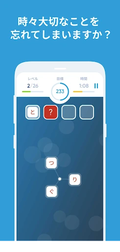 NeuroNation - 脳トレ — 3