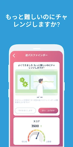 NeuroNation - 脳トレ — 5