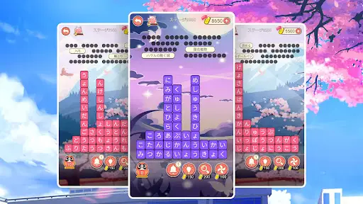 ワード消し: 消しゲーとワードパズルゲームの融合 — 2