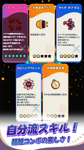 ハングリーエイリアン — 11