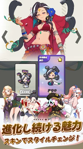 ハングリーエイリアン — 20