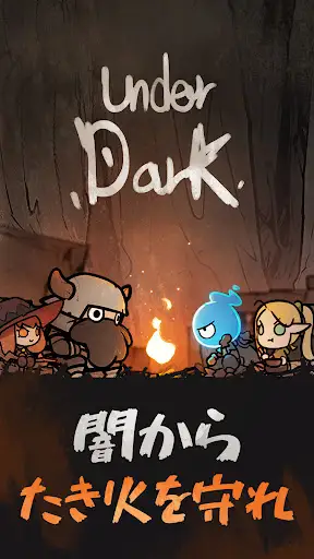 UnderDark: Defense — 17