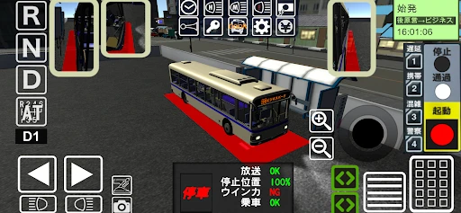 乗務員シミュレーター3 【乗務員Sim3】 路線バス編 — 7