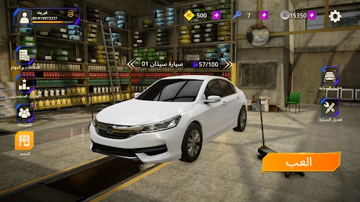 Hajwala Corsa 2: Racing Game — 11