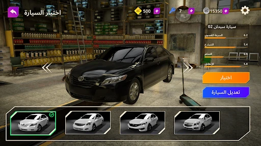 Hajwala Corsa 2: Racing Game — 12