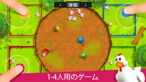スティックマンパーティー1234ミニゲーム Stickman — 2