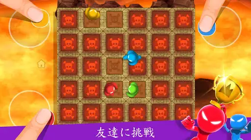 スティックマンパーティー1234ミニゲーム Stickman — 8