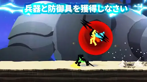 Stickman The Flash — 11