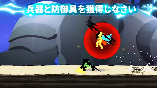 Stickman The Flash — 19