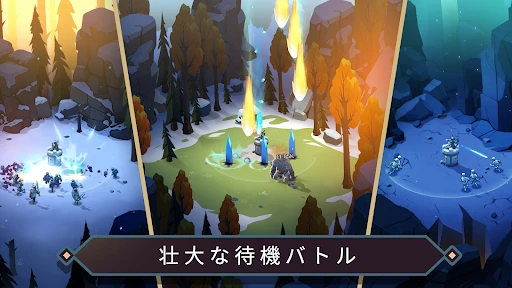 Arrow Quest: 放置・防御RPG — 1
