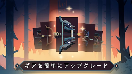 Arrow Quest: 放置・防御RPG — 4