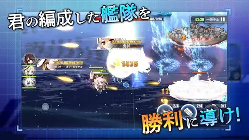 アズールレーン — 1