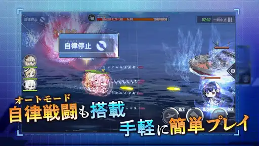 アズールレーン — 2