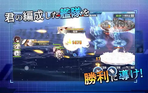 アズールレーン — 5