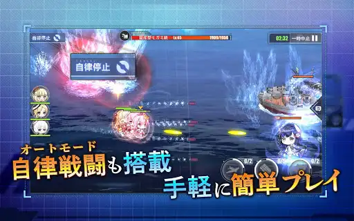 アズールレーン — 6