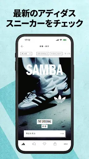 adidas: スニーカーとアパレルのショッピングアプリ — 1