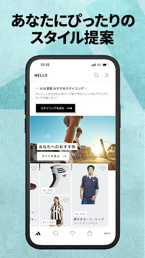 adidas: スニーカーとアパレルのショッピングアプリ — 4