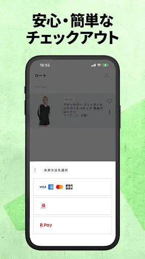 adidas: スニーカーとアパレルのショッピングアプリ — 6