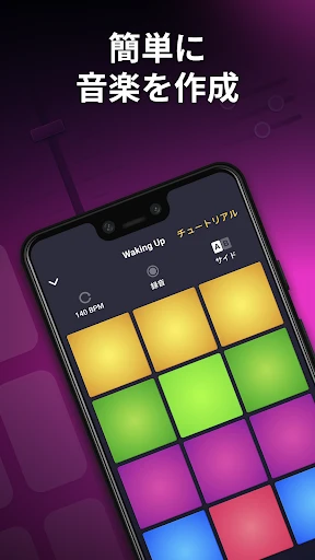 Drum Pad Machine - ビートメーカー — 1
