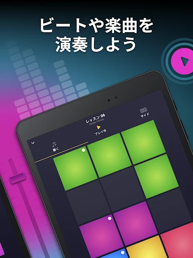 Drum Pad Machine - ビートメーカー — 10