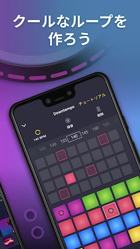 Drum Pad Machine - ビートメーカー — 3