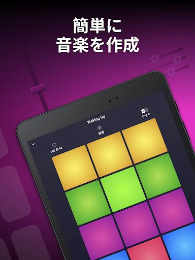 Drum Pad Machine - ビートメーカー — 6