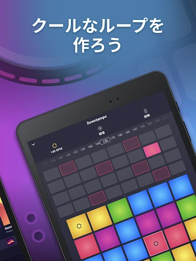 Drum Pad Machine - ビートメーカー — 8
