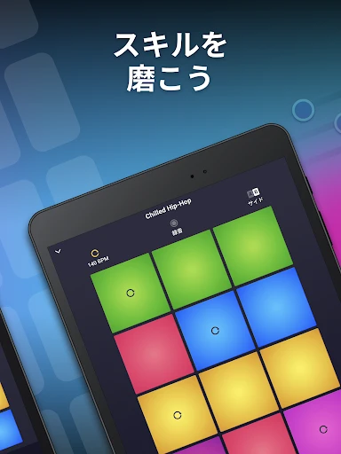 Drum Pad Machine - ビートメーカー — 9
