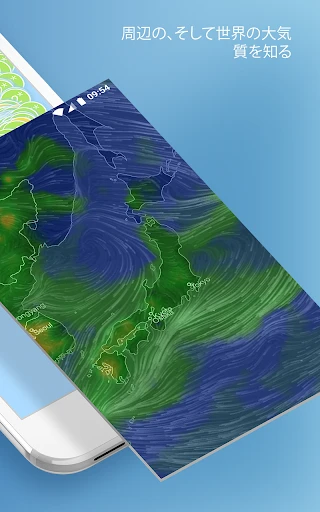 IQAir AirVisual 大気汚染 — 10