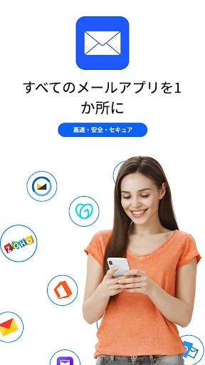 メール - すべてのメールログイン — 1