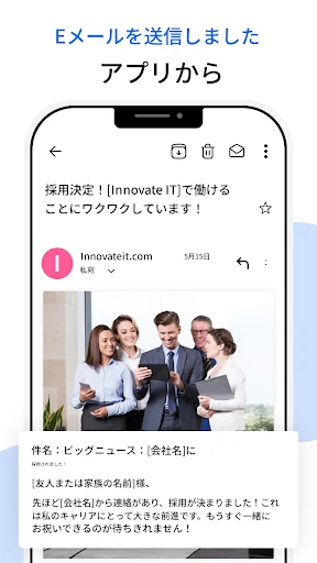 メール - すべてのメールログイン — 12