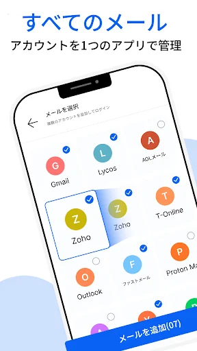メール - すべてのメールログイン — 2