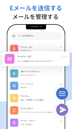 メール - すべてのメールログイン — 4