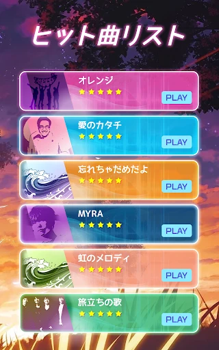 ダンシングロード: 音ボールゲー! — 10