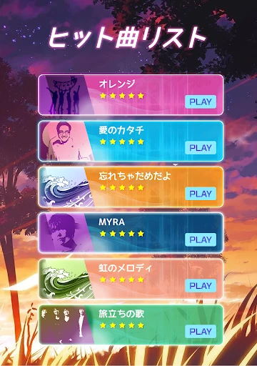 ダンシングロード: 音ボールゲー! — 18