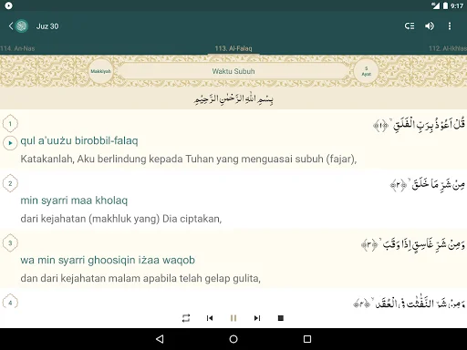 Al Quran Indonesia — 16