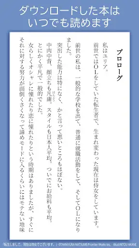 アニメイト本棚 — 4