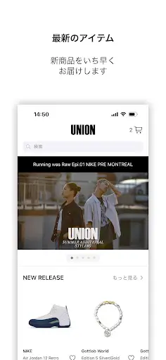 UNION TOKYO — 1