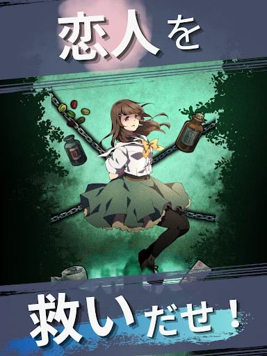 推理ミステリー×謎解きホラー!廃病院の密室-脱出ゲーム 推理 — 6