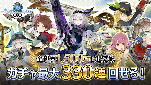 RPG トーラムオンライン (MMORPG) — 1