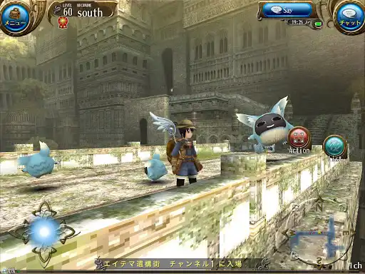 RPG トーラムオンライン (MMORPG) — 14